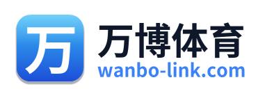 万博体育 Logo